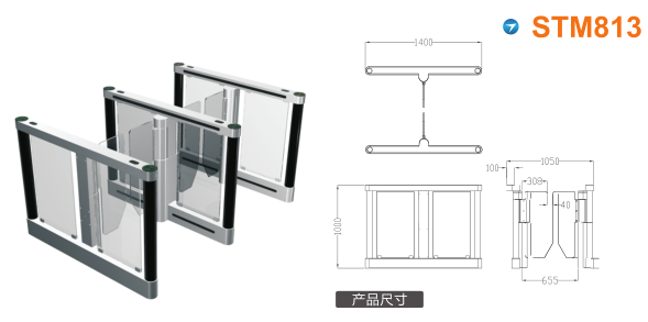 南阳卧龙区速通门STM813