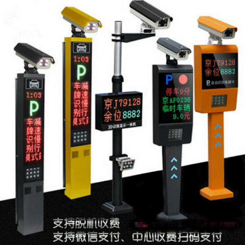 南阳卧龙区车牌识别系统赛系